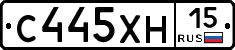 С445ХН15 - 