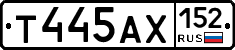 Т445АХ152 - 