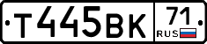 Т445ВК71 - 