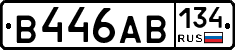 В446АВ134 - 