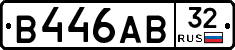 В446АВ32 - 