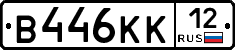 В446КК12 - 