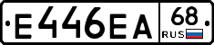 Е446ЕА68 - 