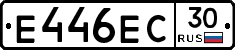 Е446ЕС30 - 