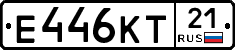 Е446КТ21 - 