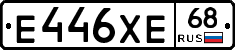 Е446ХЕ68 - 