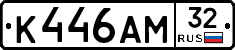 К446АМ32 - 