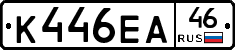 К446ЕА46 - 