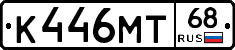 К446МТ68 - 