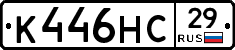К446НС29 - 
