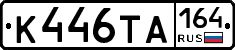 К446ТА164 - 