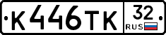 К446ТК32 - 