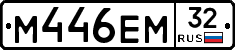 М446ЕМ32 - 
