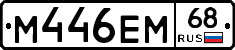 М446ЕМ68 - 
