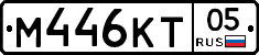 М446КТ05 - 