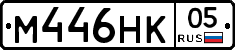М446НК05 - 