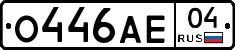 О446АЕ04 - 