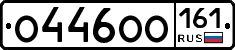 О446ОО161 - 