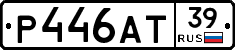 Р446АТ39 - 
