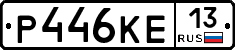 Р446КЕ13 - 