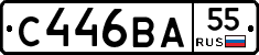 С446ВА55 - 
