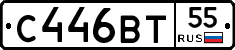 С446ВТ55 - 