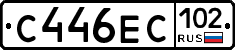 С446ЕС102 - 
