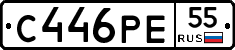 С446РЕ55 - 