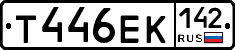 Т446ЕК142 - 