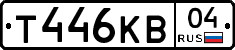 Т446КВ04 - 