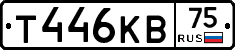 Т446КВ75 - 