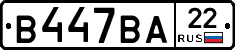 В447ВА22 - 