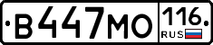 В447МО116 - 