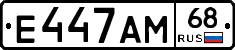 Е447АМ68 - 