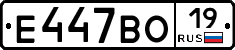 Е447ВО19 - 
