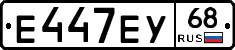 Е447ЕУ68 - 