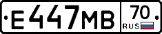 Е447МВ70 - 