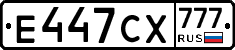 Е447СХ777 - 