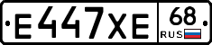 Е447ХЕ68 - 