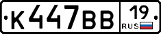 К447ВВ19 - 