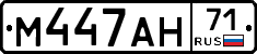 М447АН71 - 