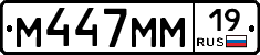 М447ММ19 - 