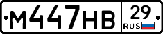 М447НВ29 - 