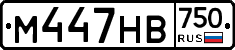 М447НВ750 - 