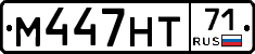 М447НТ71 - 
