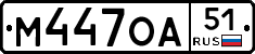 М447ОА51 - 