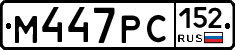 М447РС152 - 