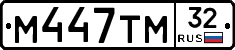 М447ТМ32 - 