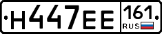 Н447ЕЕ161 - 