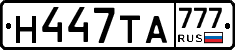 Н447ТА777 - 